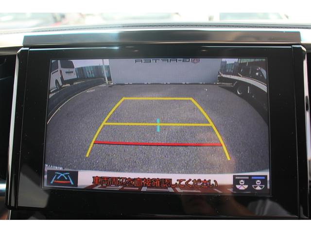 アルファード 2.5S Cパッケージ 禁煙車 後期型 純正9型ディスプレイオーディオナビ フルセグ 後席モニター 電動リアゲート レーダークルーズコントロール 3眼LEDヘッドライト バックカメラ 温冷革シート ETC2.0(4枚目)