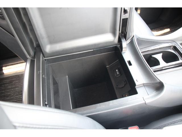 アルファード 2.5S Cパッケージ 禁煙車 後期型 純正9型ディスプレイオーディオナビ フルセグ 後席モニター 電動リアゲート レーダークルーズコントロール 3眼LEDヘッドライト バックカメラ 温冷革シート ETC2.0(54枚目)