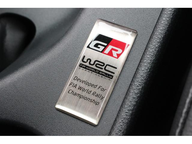 GRヤリス RZ ハイパフォーマンス 禁煙車 6MT JBLサウンド 純正8型ナビ バックカメラ 温熱黒半革 レーダークルーズコントロール ETC レーンキープアシスト 衝突軽減ブレーキ ステアリングヒーター ブラインドスポットモニター(61枚目)