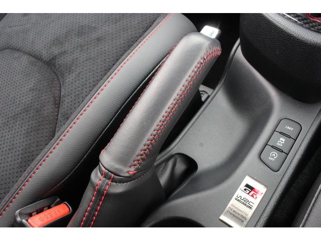 GRヤリス RZ ハイパフォーマンス 禁煙車 6MT JBLサウンド 純正8型ナビ バックカメラ 温熱黒半革 レーダークルーズコントロール ETC レーンキープアシスト 衝突軽減ブレーキ ステアリングヒーター ブラインドスポットモニター(62枚目)