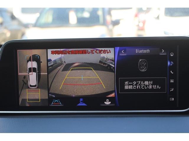 RX RX450h Fスポーツ 禁煙車 サンルーフ 純正12.3型ナビ 全周囲カメラ フルセグTV 温冷赤革シート 電動リアゲート 3眼LEDヘッドライト オートクルーズコントロール レーンキープアシスト 衝突軽減ブレーキ(5枚目)