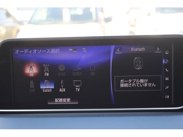 RX RX450h Fスポーツ 禁煙車 サンルーフ 純正12.3型ナビ 全周囲カメラ フルセグTV 温冷赤革シート 電動リアゲート 3眼LEDヘッドライト オートクルーズコントロール レーンキープアシスト 衝突軽減ブレーキ(49枚目)