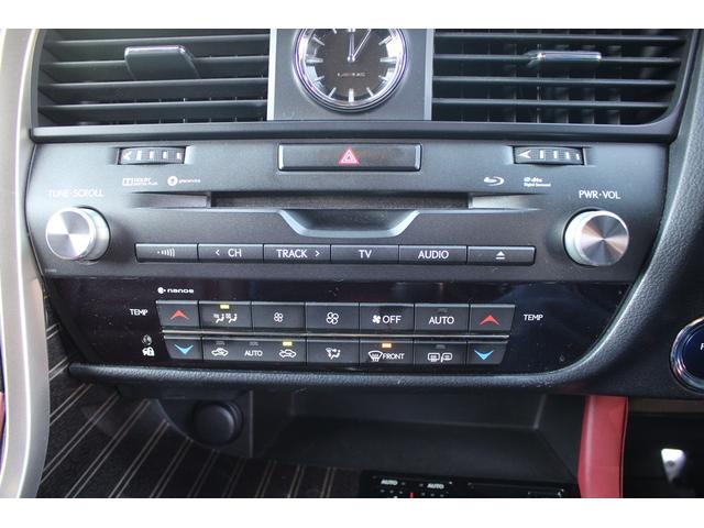 RX RX450h Fスポーツ 禁煙車 サンルーフ 純正12.3型ナビ 全周囲カメラ フルセグTV 温冷赤革シート 電動リアゲート 3眼LEDヘッドライト オートクルーズコントロール レーンキープアシスト 衝突軽減ブレーキ(60枚目)
