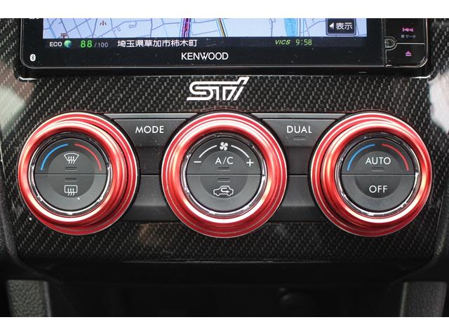 WRX S4 2.0GTアイサイト 禁煙車 4WD kenwoodナビ バックカメラ 社外エンケイ18インチAW アイサイト フルセグTV LEDヘッドライト ETC パワーシート レーンキープアシスト スマートキープッシュスタート(56枚目)