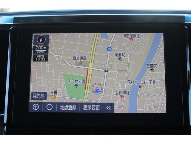アルファード 2.5S Cパッケージ 後期型 禁煙車 純正9インチナビ バックカメラ ツインムーンルーフ 3眼LEDヘッドライト 電動リアゲート 両側電動スライドドア ETC シートヒーター シートエアコン ブラインドスポットミニター(2枚目)