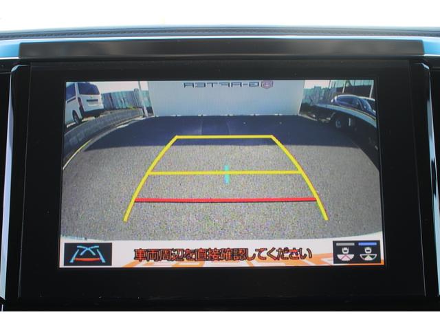 アルファード 2.5S Cパッケージ 後期型 禁煙車 純正9インチナビ バックカメラ ツインムーンルーフ 3眼LEDヘッドライト 電動リアゲート 両側電動スライドドア ETC シートヒーター シートエアコン ブラインドスポットミニター(3枚目)
