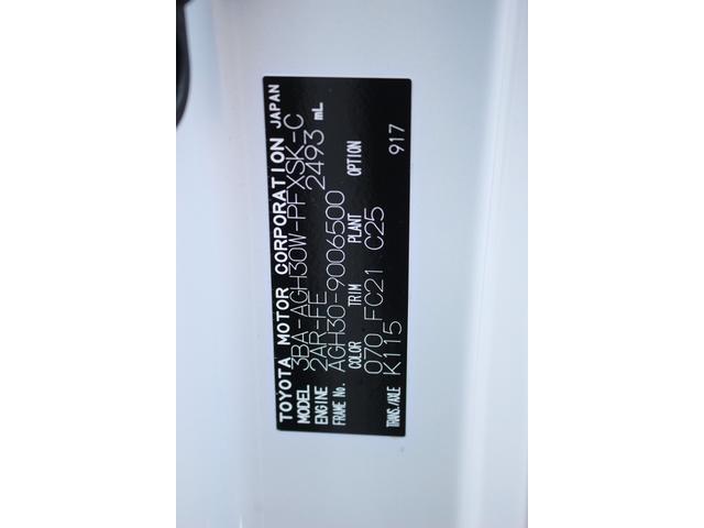 アルファード 2.5S Cパッケージ 後期型 禁煙車 純正9インチナビ バックカメラ ツインムーンルーフ 3眼LEDヘッドライト 電動リアゲート 両側電動スライドドア ETC シートヒーター シートエアコン ブラインドスポットミニター(7枚目)