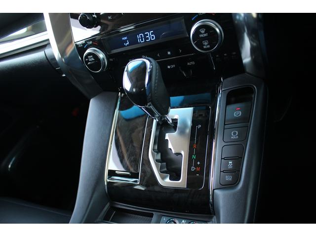 アルファード 2.5S Cパッケージ 後期型 禁煙車 純正9インチナビ バックカメラ ツインムーンルーフ 3眼LEDヘッドライト 電動リアゲート 両側電動スライドドア ETC シートヒーター シートエアコン ブラインドスポットミニター(45枚目)