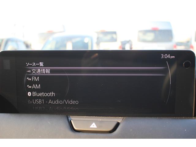 CX-60 XD-ハイブリッド エクスクルーシブスポーツ 禁煙車 純正ディスプレイオーディオ フルセグTV 全周囲カメラ 黒革シート シートヒーター レーダークルーズコントロール ETC シートエアコン パワーシート LEDヘッドライト クリアランスソナー(43枚目)