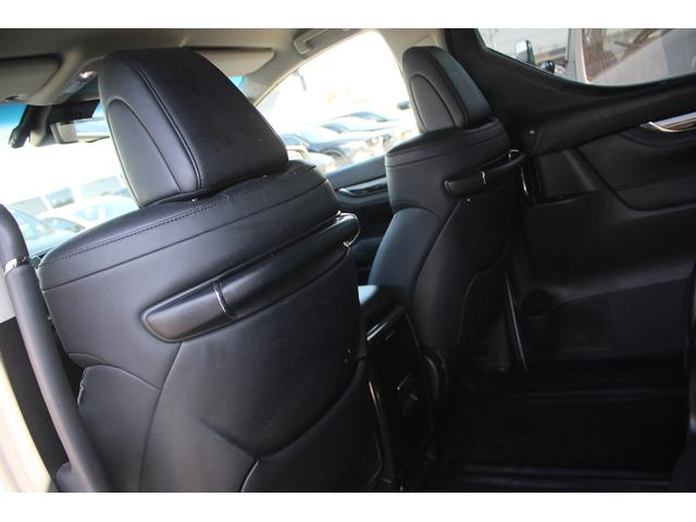 アルファード 2.5S Cパッケージ 後期型 禁煙車 純正10.5インチナビ フルセグTV 全周囲カメラ 後席モニター JBLサウンド シートヒーター シートクーラー 黒革シート レーダークルーズコントロール 3眼LED パワーシート(38枚目)