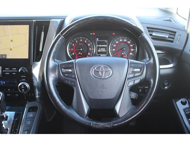 アルファード 2.5S Cパッケージ 後期型 禁煙車 純正10.5インチナビ フルセグTV 全周囲カメラ 後席モニター JBLサウンド シートヒーター シートクーラー 黒革シート レーダークルーズコントロール 3眼LED パワーシート(43枚目)