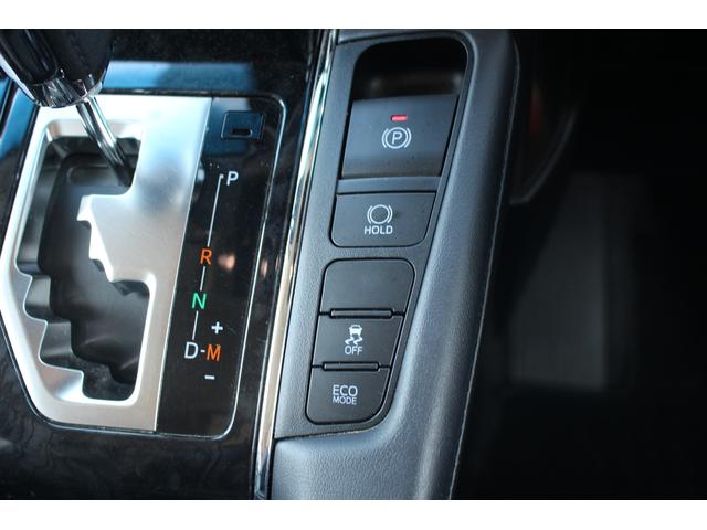 アルファード 2.5S Cパッケージ 後期型 禁煙車 純正10.5インチナビ フルセグTV 全周囲カメラ 後席モニター JBLサウンド シートヒーター シートクーラー 黒革シート レーダークルーズコントロール 3眼LED パワーシート(48枚目)