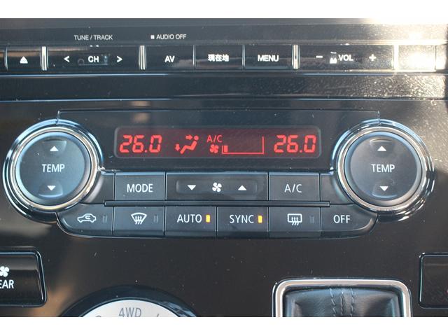 デリカD:5 アーバンギア G パワーパッケージ 後期型 純正10.1型ナビ フルセグTV 全周囲カメラ 後席モニター シートヒーター 黒革シート レーダークルーズコントロール 電動リアゲート パワーシート レーンキープアシスト クリアランスソナー(52枚目)