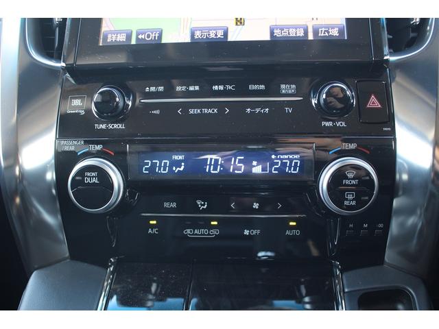 ヴェルファイア 3.5Z G 後期型 禁煙車9.2型純正ナビ JBLサウンド フルセグTV 全周囲カメラ 後席モニター 黒革シート ETC2.0 両側電動スライドドア シートエアコン シートヒーター 電動リアゲート(47枚目)