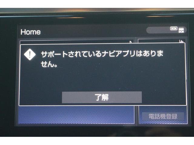 アルファード ２．５Ｓ　サンルーフ　純正９型ナビ　モデリスタエアロ　両側電動スライドドア　バックカメラ　レーダークルーズコントロール　ＥＴＣ　３眼ＬＥＤヘッドライト　フルセグＴＶ　クリアランスソナー　バックカメラ（49枚目）
