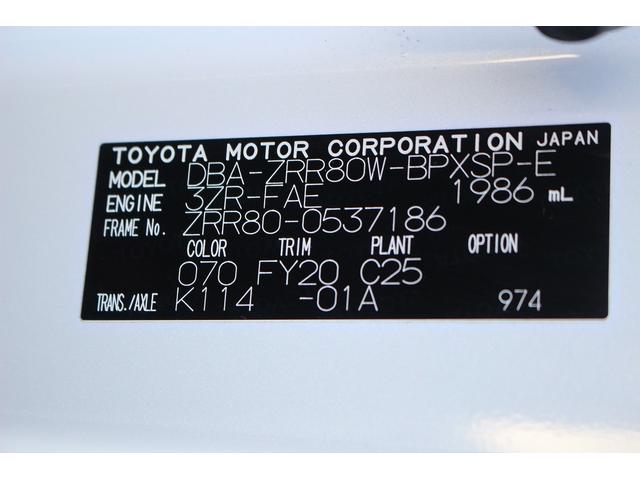 ヴォクシー ＺＳ　煌ＩＩ　禁煙車　カロッツェリア８インチナビ　モデリスタフルエアロ　バックカメラ　アルパイン後席モニター　ＬＥＤヘッドライト　両側電動スライドドア　ＥＴＣ　純正１６インチアルミホイール　プッシュスタート（8枚目）