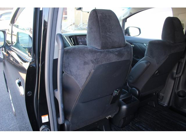 アルファード ２．５Ｓ　後期　禁煙車　ＤＲ９インチナビ　フルセグＴＶ　バックカメラ　トヨタセーフティーセンス　後席モニター　ＬＥＤヘッドライト　ＥＴＣ２．０　両側電動スライドドア　電動格納ミラー　純正１８インチＡＷ（38枚目）