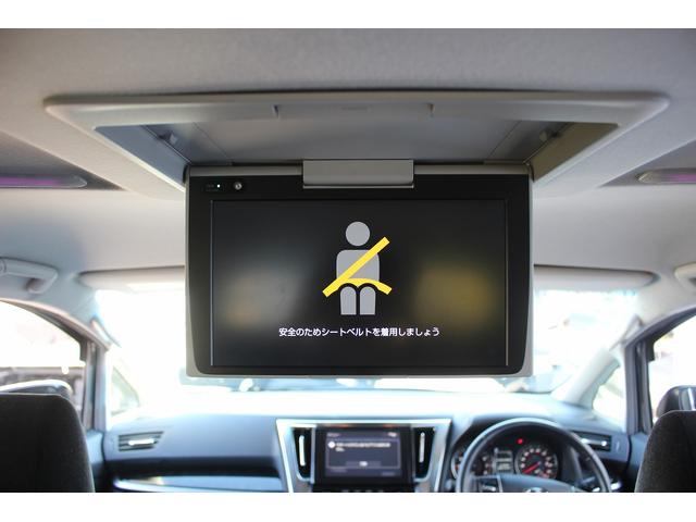 アルファード ２．５Ｓ　後期　禁煙車　ＤＲ９インチナビ　フルセグＴＶ　バックカメラ　トヨタセーフティーセンス　後席モニター　ＬＥＤヘッドライト　ＥＴＣ２．０　両側電動スライドドア　電動格納ミラー　純正１８インチＡＷ（60枚目）