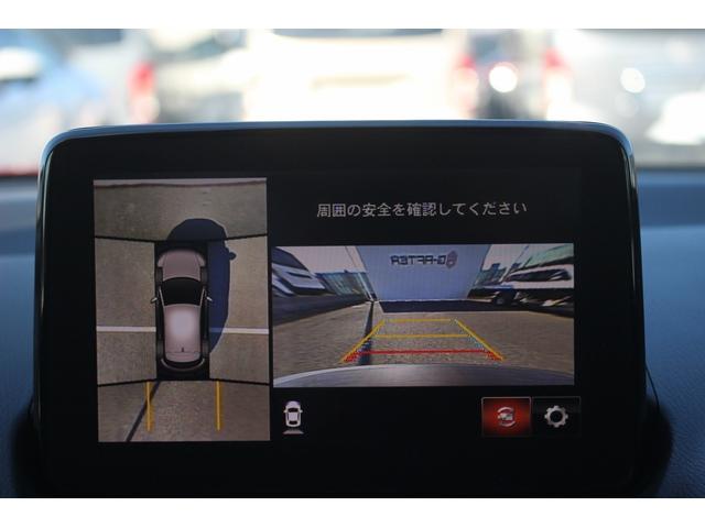 ＣＸ－３ ＸＤ　エクスクルーシブモッズ　後期型　純正ナビ　ＢＯＳＥサウンド　全周囲カメラ　特別仕様車　フルセグＴＶ　シートヒーター　レーダークルーズコントロール　ＥＴＣ２．０　ステアリングヒーター　茶革シート　メモリー機能付きパワーシート（3枚目）