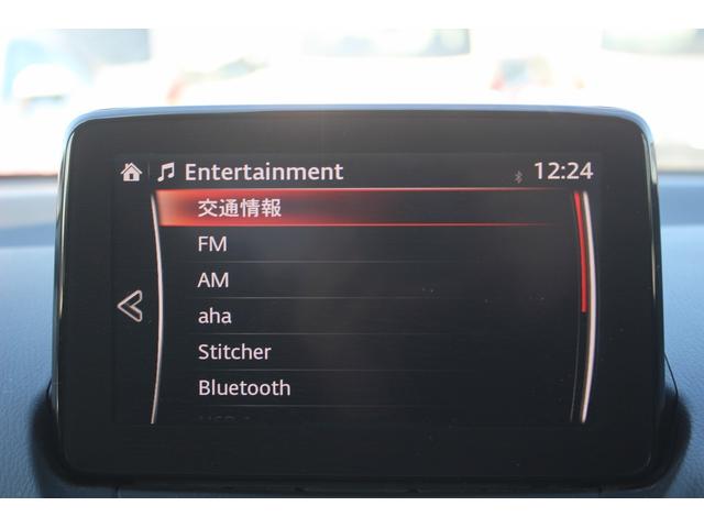 ＣＸ－３ ＸＤ　エクスクルーシブモッズ　後期型　純正ナビ　ＢＯＳＥサウンド　全周囲カメラ　特別仕様車　フルセグＴＶ　シートヒーター　レーダークルーズコントロール　ＥＴＣ２．０　ステアリングヒーター　茶革シート　メモリー機能付きパワーシート（4枚目）