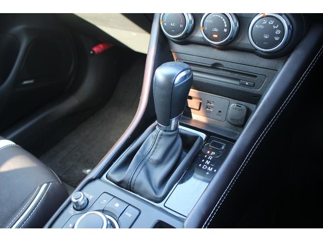 ＣＸ－３ ＸＤ　エクスクルーシブモッズ　後期型　純正ナビ　ＢＯＳＥサウンド　全周囲カメラ　特別仕様車　フルセグＴＶ　シートヒーター　レーダークルーズコントロール　ＥＴＣ２．０　ステアリングヒーター　茶革シート　メモリー機能付きパワーシート（49枚目）