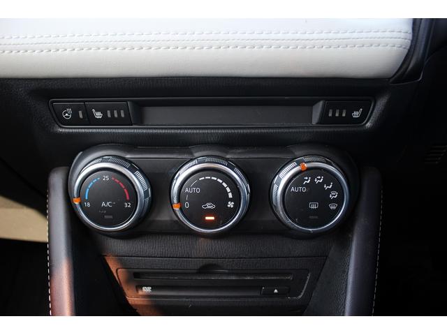 ＣＸ－３ ＸＤ　エクスクルーシブモッズ　後期型　純正ナビ　ＢＯＳＥサウンド　全周囲カメラ　特別仕様車　フルセグＴＶ　シートヒーター　レーダークルーズコントロール　ＥＴＣ２．０　ステアリングヒーター　茶革シート　メモリー機能付きパワーシート（58枚目）