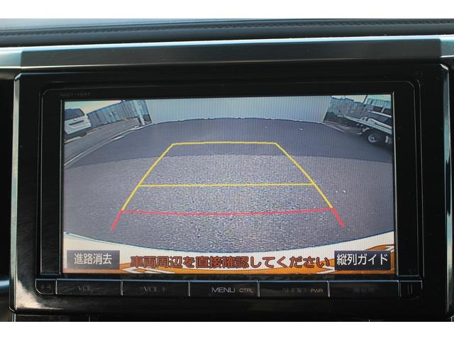 アルファード ２．５Ｓ　Ａパッケージ　純正９インチディスプレイオーディオ　フルセグＴＶ　バックカメラ　両側電動スライドドア　純正１８インチアルミホイール　ＬＥＤヘッドライト　オートクルーズコントロール　ＥＴＣ　衝突軽減ブレーキ（2枚目）