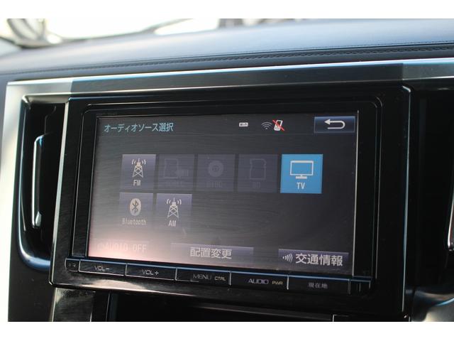 アルファード ２．５Ｓ　Ａパッケージ　純正９インチディスプレイオーディオ　フルセグＴＶ　バックカメラ　両側電動スライドドア　純正１８インチアルミホイール　ＬＥＤヘッドライト　オートクルーズコントロール　ＥＴＣ　衝突軽減ブレーキ（3枚目）