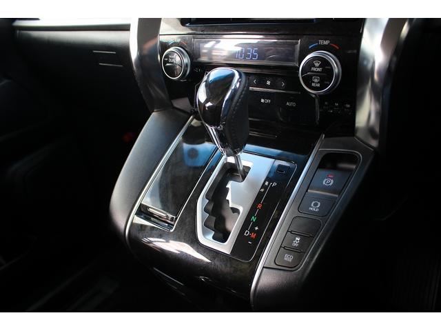 アルファード ２．５Ｓ　Ａパッケージ　純正９インチディスプレイオーディオ　フルセグＴＶ　バックカメラ　両側電動スライドドア　純正１８インチアルミホイール　ＬＥＤヘッドライト　オートクルーズコントロール　ＥＴＣ　衝突軽減ブレーキ（54枚目）