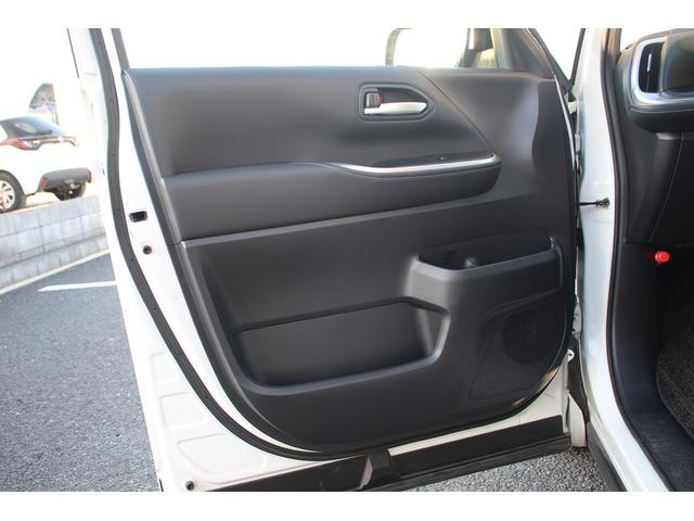 ノア ハイブリッドS-Z 禁煙車 純正10インチナビ フルセグTV14インチ有機ELフリップダウンモニター バックカメラ ブラインドスポットモニター 両側電動スライドドア レーダークルーズコントロール パワーバックゲート(44枚目)