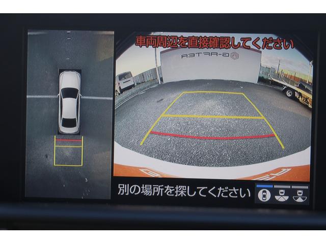 クラウンハイブリッド Ｇ－エグゼクティブ　禁煙車　純正８インチナビ　サンルーフ　フルセグＴＶ　全周囲カメラ　革シート　シートヒーター・シートエアコン　ＥＴＣ２．０　純正１８インチアルミホイール　クリアランスソナー　アイドリングストップ（4枚目）