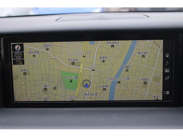 RC RC350 バージョンL 後期型 禁煙車 純正10.3インチナビ フルセグTV バックカメラ マークレビンソン 温冷ベージュ革シート クリアランスソナー レーダークルーズコントロール ETC2.0 純正19アルミホイール(3枚目)