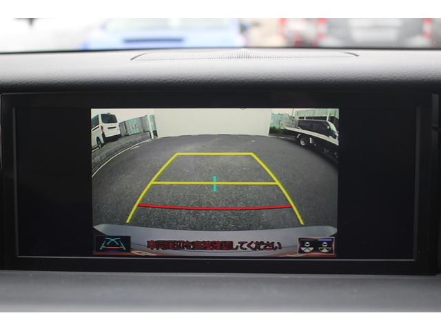 RC RC350 バージョンL 後期型 禁煙車 純正10.3インチナビ フルセグTV バックカメラ マークレビンソン 温冷ベージュ革シート クリアランスソナー レーダークルーズコントロール ETC2.0 純正19アルミホイール(4枚目)