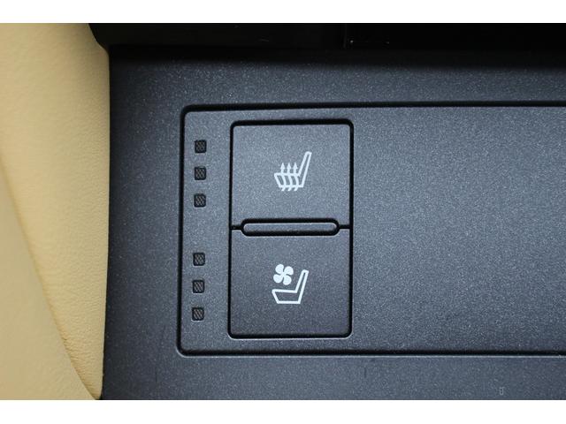 RC RC350 バージョンL 後期型 禁煙車 純正10.3インチナビ フルセグTV バックカメラ マークレビンソン 温冷ベージュ革シート クリアランスソナー レーダークルーズコントロール ETC2.0 純正19アルミホイール(6枚目)