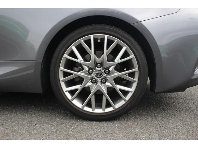 RC RC350 バージョンL 後期型 禁煙車 純正10.3インチナビ フルセグTV バックカメラ マークレビンソン 温冷ベージュ革シート クリアランスソナー レーダークルーズコントロール ETC2.0 純正19アルミホイール(19枚目)