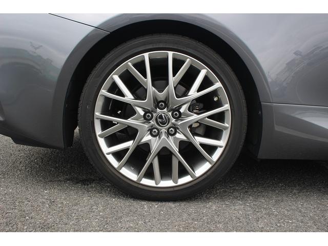 RC RC350 バージョンL 後期型 禁煙車 純正10.3インチナビ フルセグTV バックカメラ マークレビンソン 温冷ベージュ革シート クリアランスソナー レーダークルーズコントロール ETC2.0 純正19アルミホイール(20枚目)