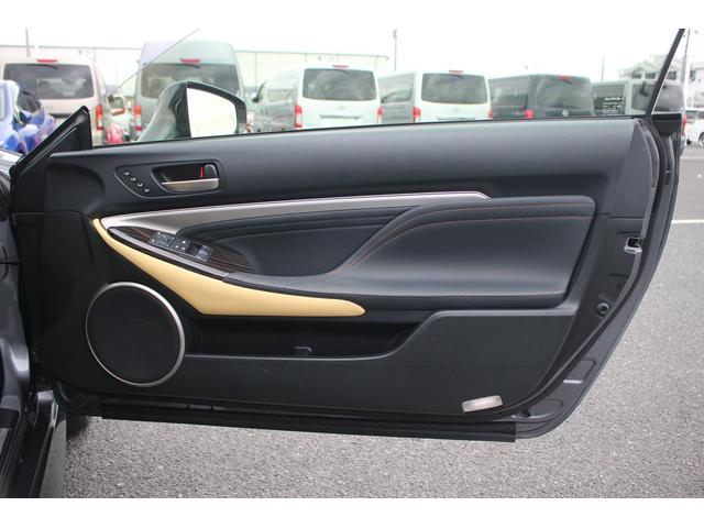 RC RC350 バージョンL 後期型 禁煙車 純正10.3インチナビ フルセグTV バックカメラ マークレビンソン 温冷ベージュ革シート クリアランスソナー レーダークルーズコントロール ETC2.0 純正19アルミホイール(36枚目)