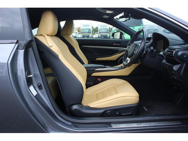 RC RC350 バージョンL 後期型 禁煙車 純正10.3インチナビ フルセグTV バックカメラ マークレビンソン 温冷ベージュ革シート クリアランスソナー レーダークルーズコントロール ETC2.0 純正19アルミホイール(37枚目)