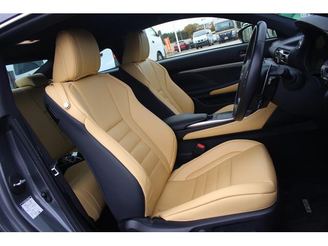 RC RC350 バージョンL 後期型 禁煙車 純正10.3インチナビ フルセグTV バックカメラ マークレビンソン 温冷ベージュ革シート クリアランスソナー レーダークルーズコントロール ETC2.0 純正19アルミホイール(38枚目)