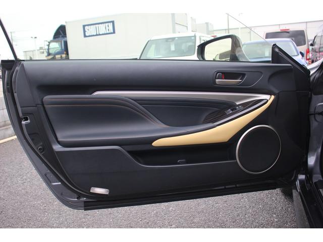 RC RC350 バージョンL 後期型 禁煙車 純正10.3インチナビ フルセグTV バックカメラ マークレビンソン 温冷ベージュ革シート クリアランスソナー レーダークルーズコントロール ETC2.0 純正19アルミホイール(40枚目)