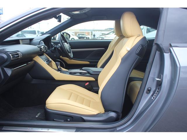 RC RC350 バージョンL 後期型 禁煙車 純正10.3インチナビ フルセグTV バックカメラ マークレビンソン 温冷ベージュ革シート クリアランスソナー レーダークルーズコントロール ETC2.0 純正19アルミホイール(41枚目)