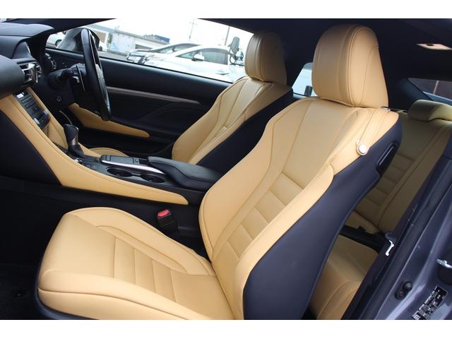 RC RC350 バージョンL 後期型 禁煙車 純正10.3インチナビ フルセグTV バックカメラ マークレビンソン 温冷ベージュ革シート クリアランスソナー レーダークルーズコントロール ETC2.0 純正19アルミホイール(42枚目)