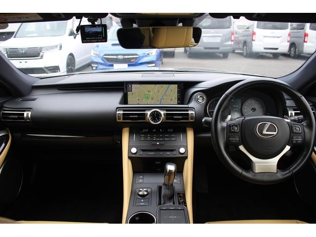 RC RC350 バージョンL 後期型 禁煙車 純正10.3インチナビ フルセグTV バックカメラ マークレビンソン 温冷ベージュ革シート クリアランスソナー レーダークルーズコントロール ETC2.0 純正19アルミホイール(44枚目)