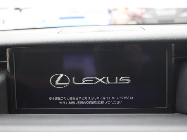 RC RC350 バージョンL 後期型 禁煙車 純正10.3インチナビ フルセグTV バックカメラ マークレビンソン 温冷ベージュ革シート クリアランスソナー レーダークルーズコントロール ETC2.0 純正19アルミホイール(46枚目)