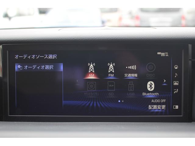 RC RC350 バージョンL 後期型 禁煙車 純正10.3インチナビ フルセグTV バックカメラ マークレビンソン 温冷ベージュ革シート クリアランスソナー レーダークルーズコントロール ETC2.0 純正19アルミホイール(47枚目)