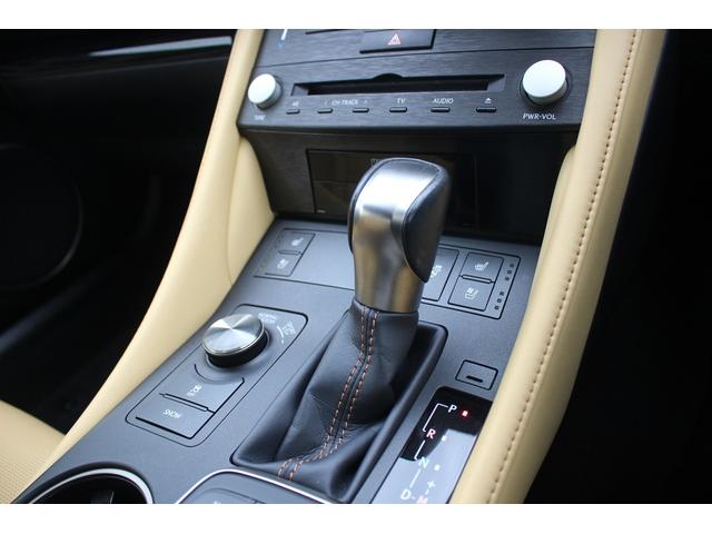 RC RC350 バージョンL 後期型 禁煙車 純正10.3インチナビ フルセグTV バックカメラ マークレビンソン 温冷ベージュ革シート クリアランスソナー レーダークルーズコントロール ETC2.0 純正19アルミホイール(48枚目)