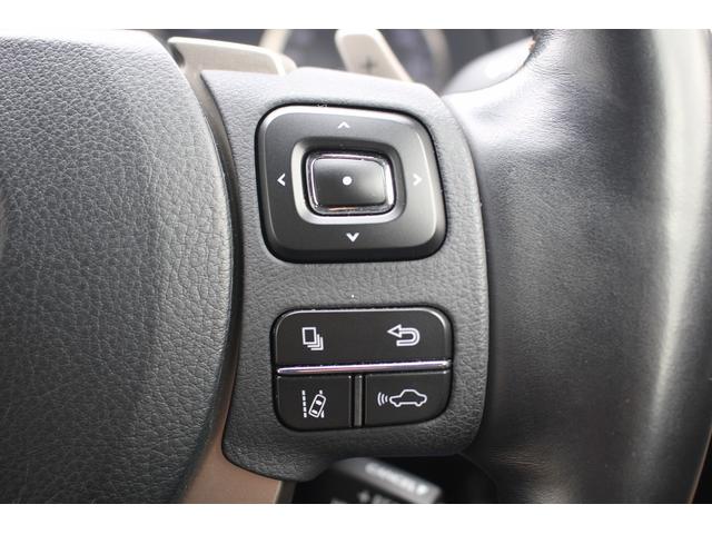 RC RC350 バージョンL 後期型 禁煙車 純正10.3インチナビ フルセグTV バックカメラ マークレビンソン 温冷ベージュ革シート クリアランスソナー レーダークルーズコントロール ETC2.0 純正19アルミホイール(51枚目)