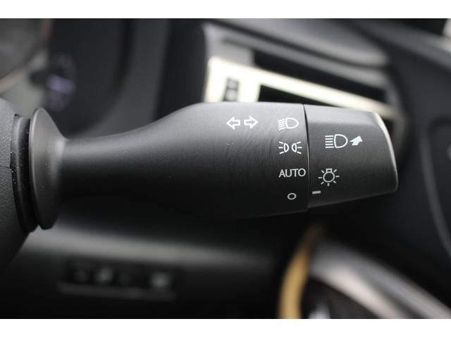 RC RC350 バージョンL 後期型 禁煙車 純正10.3インチナビ フルセグTV バックカメラ マークレビンソン 温冷ベージュ革シート クリアランスソナー レーダークルーズコントロール ETC2.0 純正19アルミホイール(53枚目)