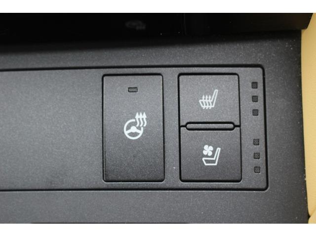 RC RC350 バージョンL 後期型 禁煙車 純正10.3インチナビ フルセグTV バックカメラ マークレビンソン 温冷ベージュ革シート クリアランスソナー レーダークルーズコントロール ETC2.0 純正19アルミホイール(59枚目)