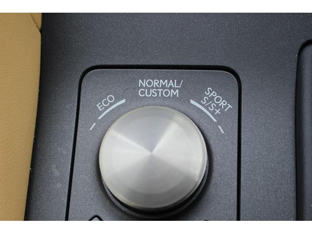 RC RC350 バージョンL 後期型 禁煙車 純正10.3インチナビ フルセグTV バックカメラ マークレビンソン 温冷ベージュ革シート クリアランスソナー レーダークルーズコントロール ETC2.0 純正19アルミホイール(60枚目)